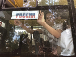 Родина, где звучат наши сердца.