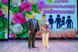 Торжественное мероприятие к Дню социального работника.