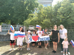 Патриотическая акция  «Вместе мы Россия»