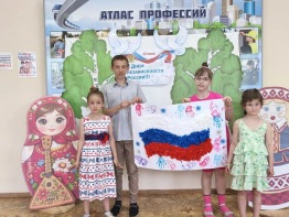 «С любовью к России»
