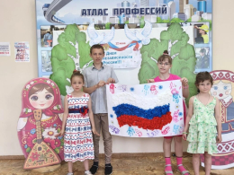 «С любовью к России»