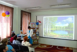 Россия – Великая Держава!