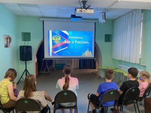 День России в символах и красках