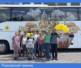 Покровский пряник.