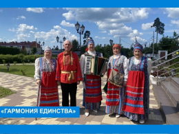 9 июня 2026 года в городе Киржач прошёл фестиваль «Гармония единства», посвящённый Году единства народов России