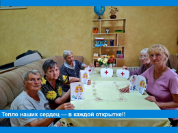 Творческий подарок ко Дню медицинского работника