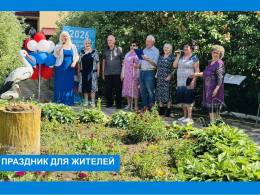 Ансамбль «Гармония» подарил праздник жителям 
