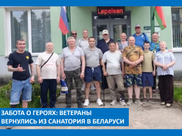 Санаторно-курортное лечение для ветеранов