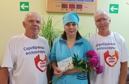 С ДНЁМ МЕДИЦИНСКОГО РАБОТНИКА!