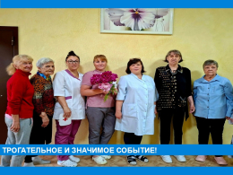 Открытки с любовью: поздравление ко Дню медицинского работника