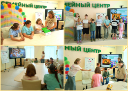 Мир семейных увлечений