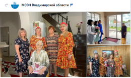 Поздравили долгожителей - ветеранов