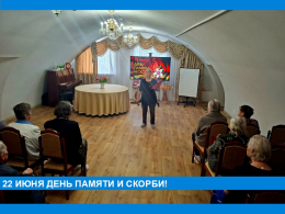 22 июня День памяти и скорби!