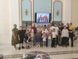 День многодетной семьи