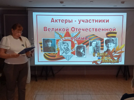 День памяти и скорби: помним и чтим