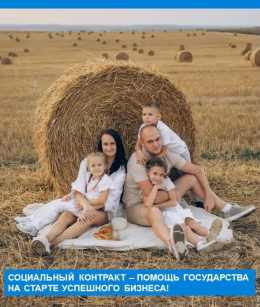 Белова Екатерина Сергеевна, проживают в п. Садовый. Занимается изготовлением тортов и пирожных. Так же с 2026 года взяла СК на кейтеринговую службу "Фуршет с любовью". Организовывает кофе брейки и фуршеты