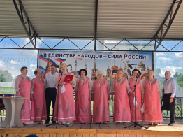 День дружбы и единения славян