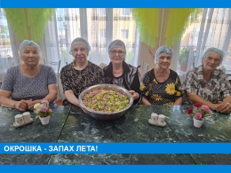 Окрошка, объединяющая сердца
