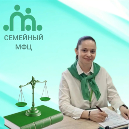 Неделя бесплатной правовой помощи в 2026 году