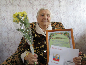 Чествовали с юбилеем!