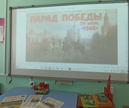 Священный парад Победы 24 июня 1945 года