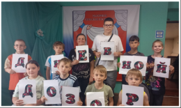 Летняя группа «Дневной дозор» очень интересно и весело прошла на всех территориях Петушинского района для «особенных» детей и их родителей.