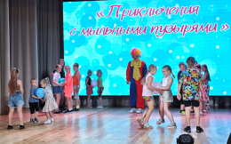 Волшебство пузырей