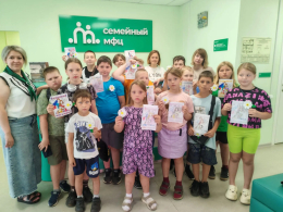 Мероприятие к Дню семьи, любви и верности