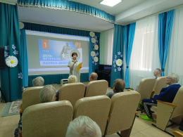 ДЕНЬ ВЕТЕРАНОВ БОЕВЫХ ДЕЙСТВИЙ 