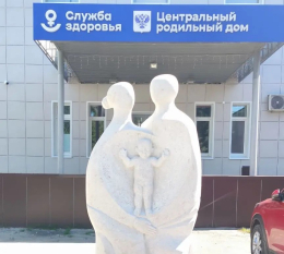 В Центральном родильном доме прошла встреча для будущих мам