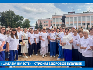 3 июля 2026 года в городе Муроме состоялось масштабное региональное событие — акция «ШАГАЕМ ВМЕСТЕ. Владимирская область».