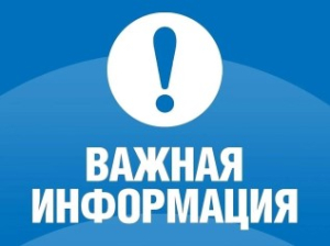 Уважаемые поставщики социальных услуг государственного и негосударственного сектора экономики!