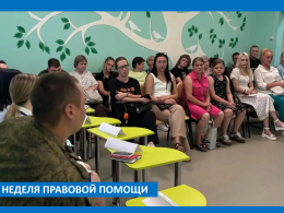 Всероссийская неделя правовой помощи по вопросам защиты интересов семьи