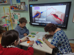 "Двуручное рисование"