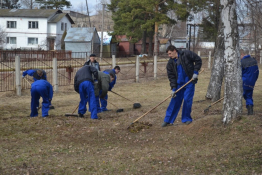 Акция чистоты