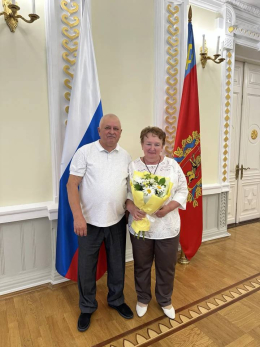 Любовь и верность на долгие годы!