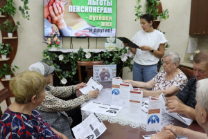 Освещаем вопросы социальной поддержки пенсионеров и инвалидов