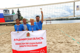 Серебряные медали – за волейбол!