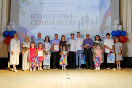 Эстафета добра и единства продолжилась в Гусь-Хрустальном
