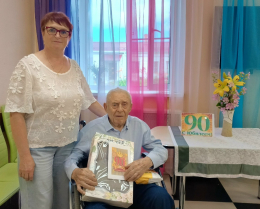 ПОЗДРАВЛЯЕМ ЮБИЛЯРА