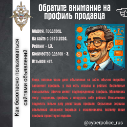 Онлайн покупка!