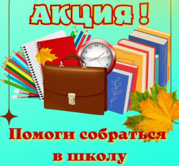 16.07.2026 Дорогие друзья!