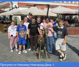 Прогулка по Нижнему Новгороду. День 1.