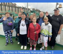 Прогулка по Нижнему Новгороду.День 2.