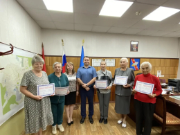 Признательность за общественную деятельность