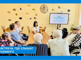 Совет жителей. Встреча, где слышат каждого!