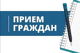 Личный прием Министра соцзащиты
