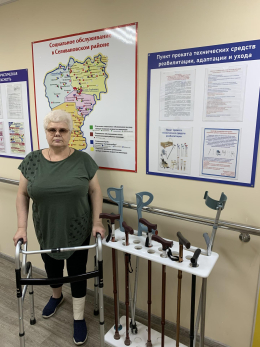 Пункт проката: временное обеспечение граждан  техническими средствами реабилитации, адаптации и ухода