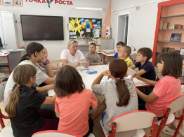 «Правила безопасного поведения»