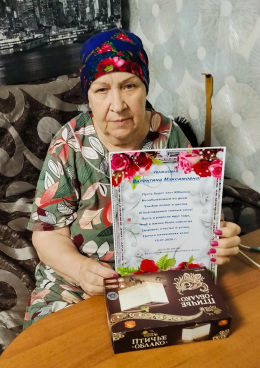 Юбилей 75 лет
